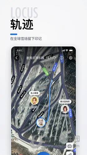 GOSKI去滑雪2026最新版本 GOSKI去滑雪2026最新版本