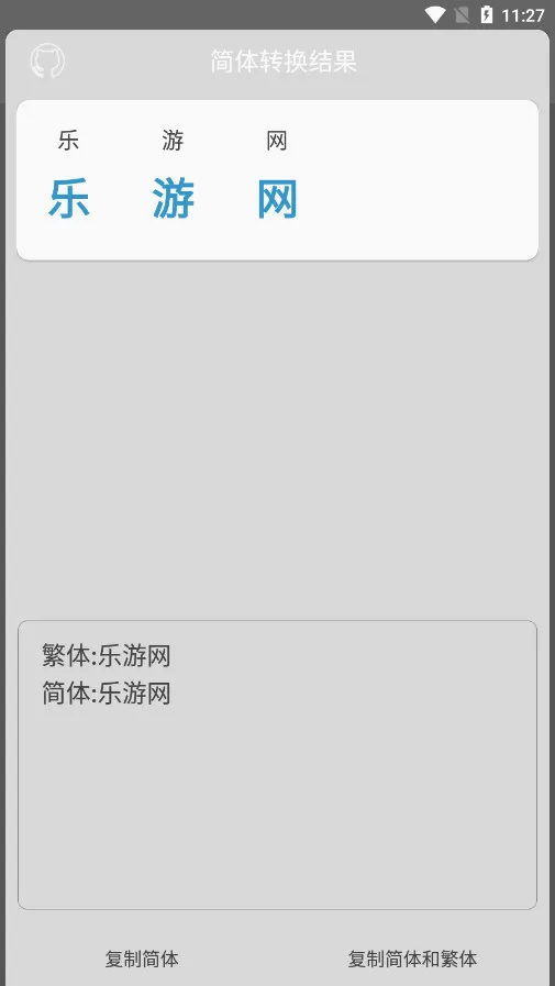 ������ת��2026�ٷ����°汾v6.3 ��׿��