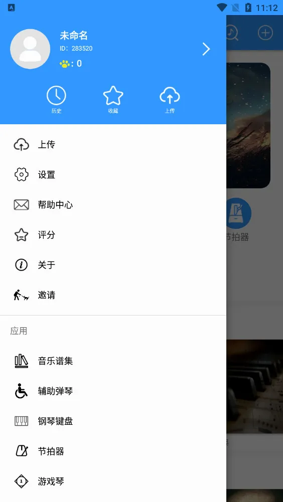 �ҵ���2026���°汾v0.0.86 ��׿��