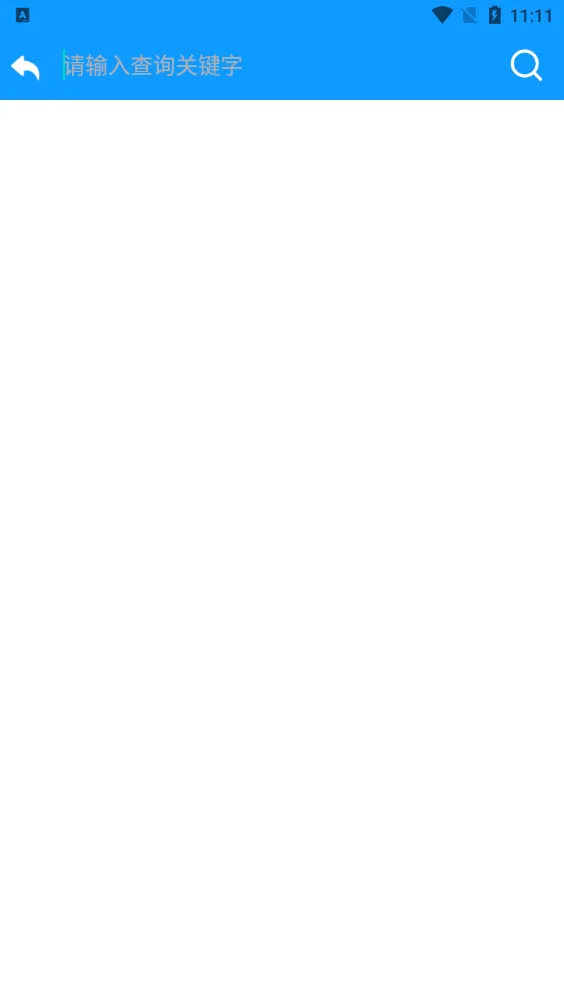 �ҵ���2026���°汾v0.0.86 ��׿��