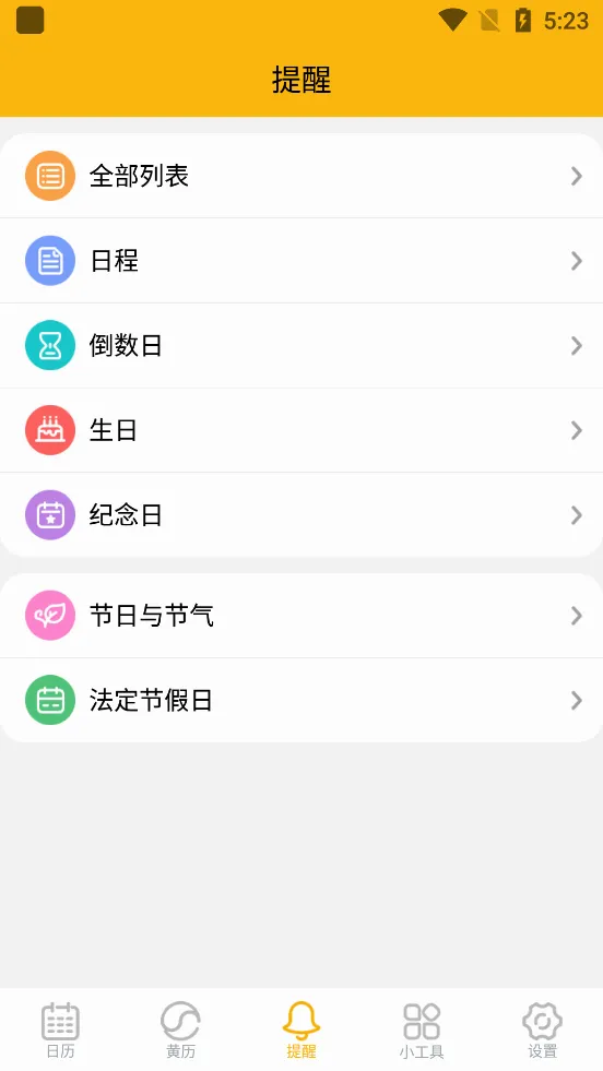 ��Լ����(�๦����������)v2.4.1 �ֻ���