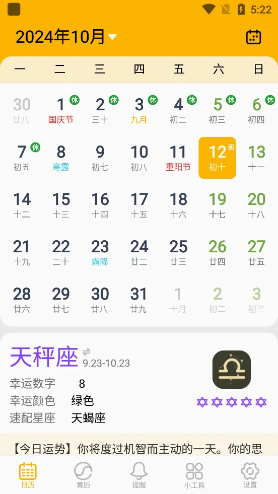 ��Լ����(�๦����������)v2.4.1 �ֻ���