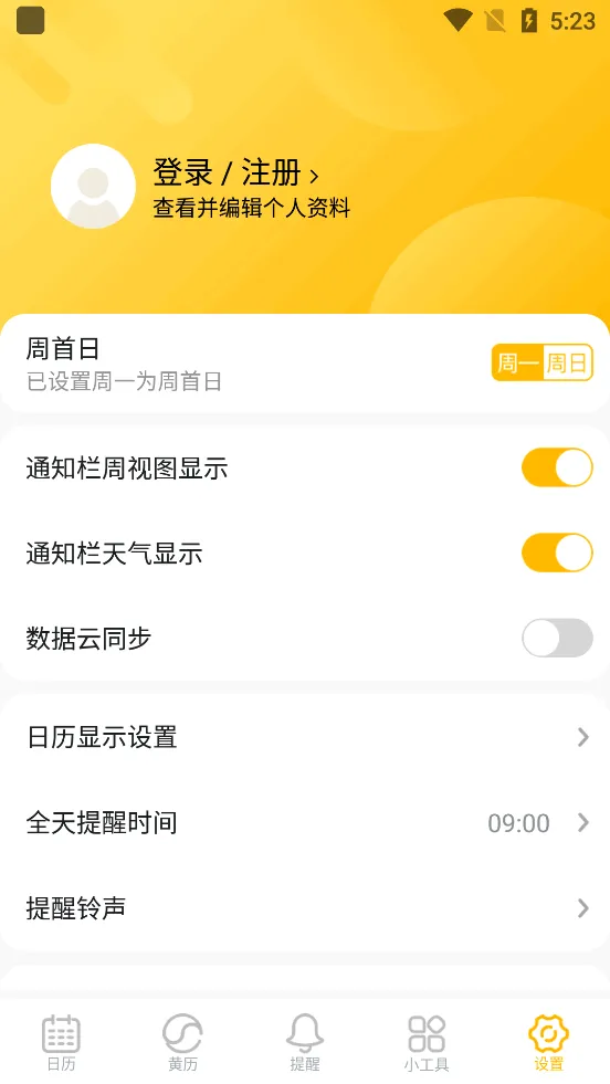 ��Լ����(�๦����������)v2.4.1 �ֻ���