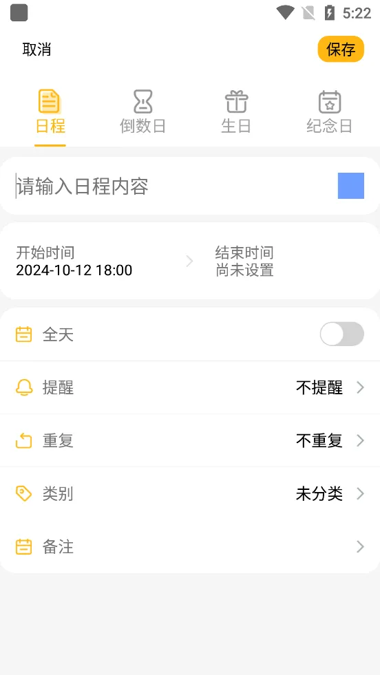 ��Լ����(�๦����������)v2.4.1 �ֻ���