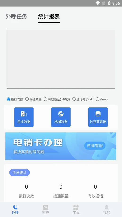 �����������(����Ч����������)v5.1.1 ��׿��