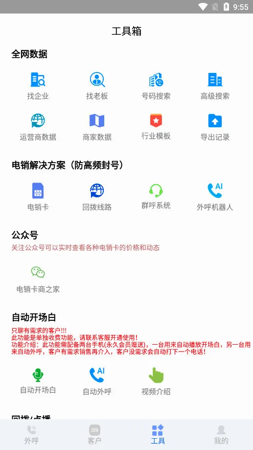 �����������(����Ч����������)v5.1.1 ��׿��