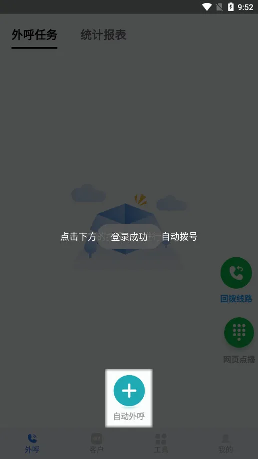 �����������(����Ч����������)v5.1.1 ��׿��