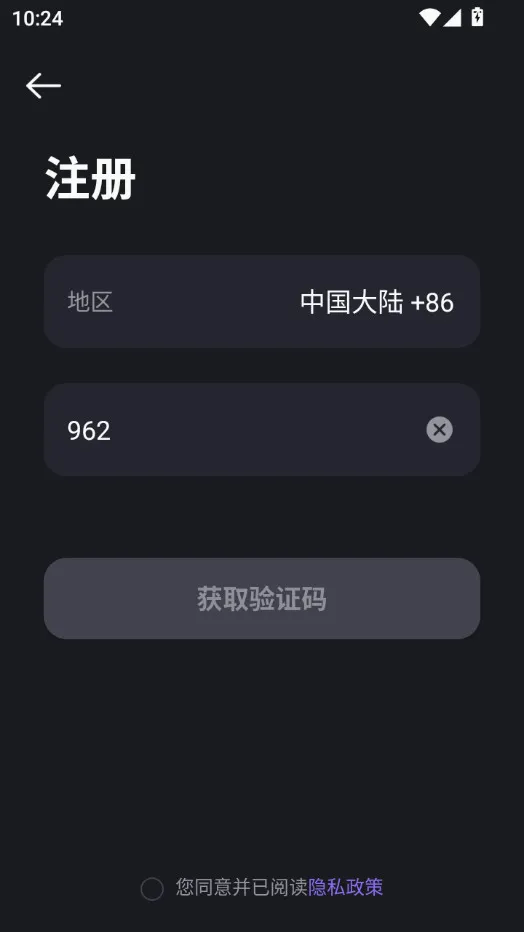 �ҳ�(������������)v2.1.8 �ֻ���