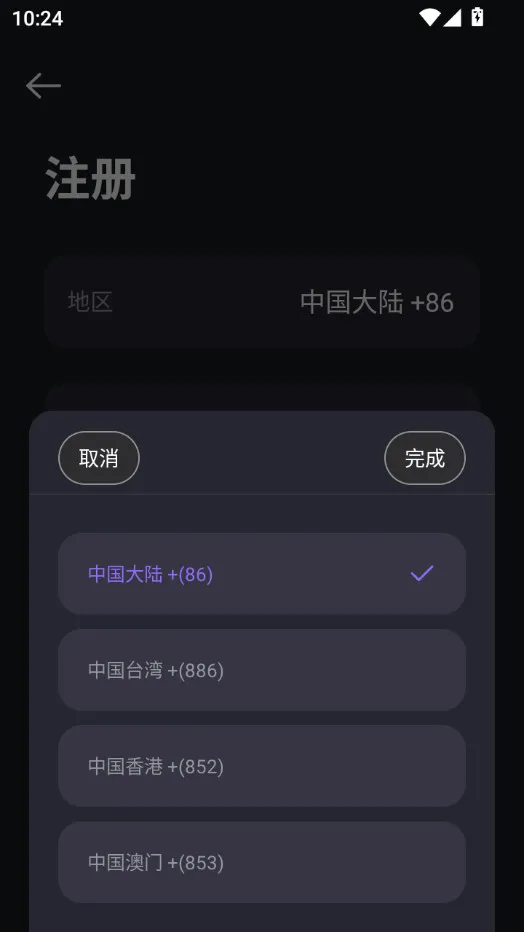 �ҳ�(������������)v2.1.8 �ֻ���