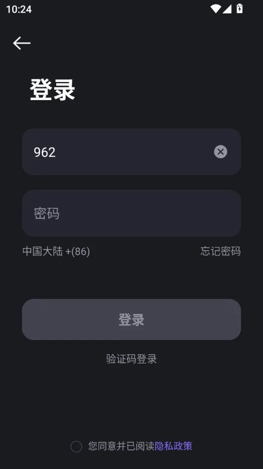 �ҳ�(������������)v2.1.8 �ֻ���