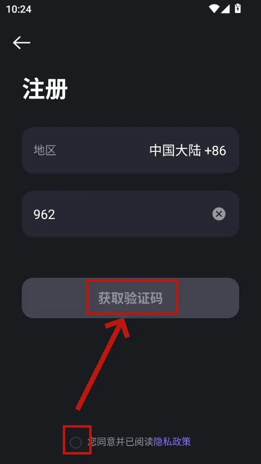 家超(智能生活助手) 家超(智能生活助手)