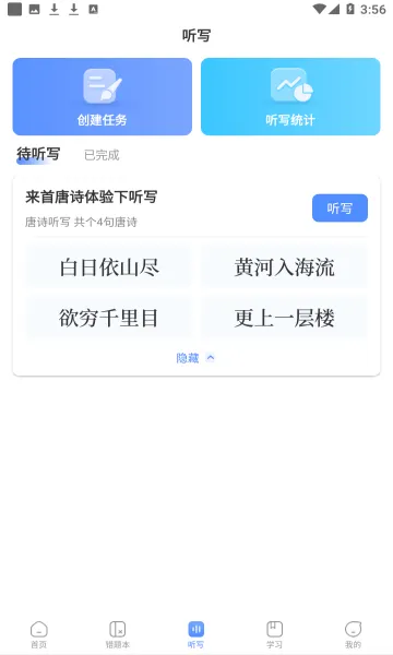 ţ��Ȧ2026���°汾v1.1.219 �ֻ���