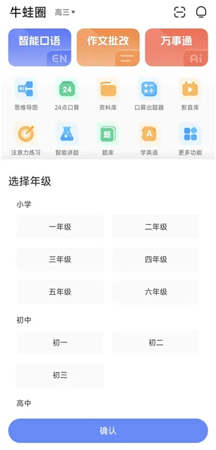ţ��Ȧ2026���°汾