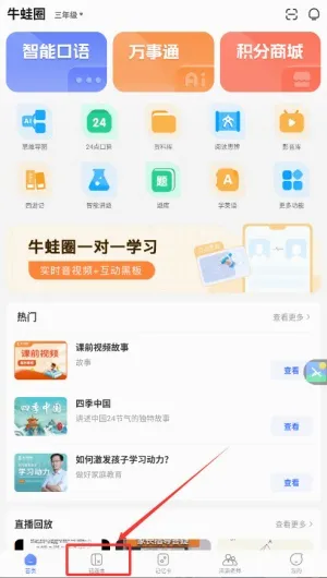 ţ��Ȧ2026���°汾