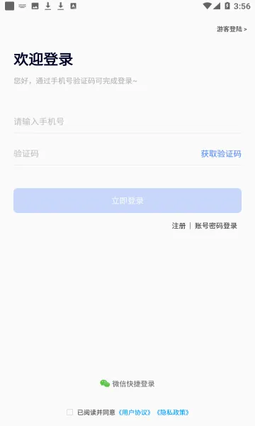 ţ��Ȧ2026���°汾v1.1.219 �ֻ���