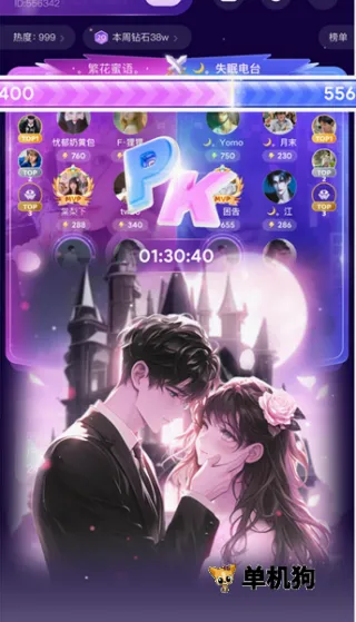小陪伴语音(语音交友软件) 小陪伴语音(语音交友软件)