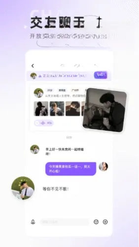 小陪伴语音(语音交友软件) 小陪伴语音(语音交友软件)