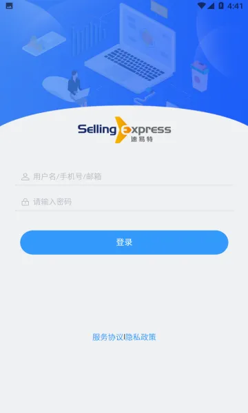������ERP(����ѷ���ҹ���)v2.6.1 ��Ѱ�