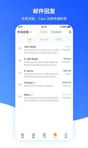 ������ERP(����ѷ���ҹ���)v2.6.1 ��Ѱ�