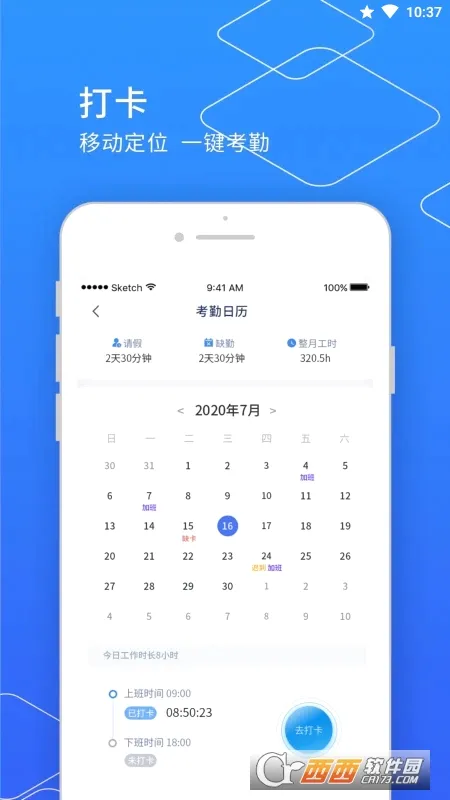 С�쾫��2026���°汾v10.03.104 ��Ѱ�