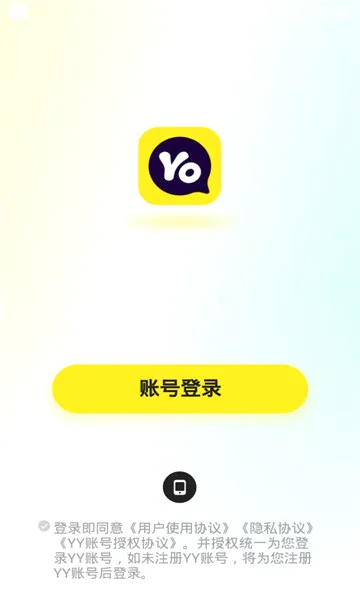 Yo����(�����罻ƽ̨)v2.31.0 ��Ѱ�