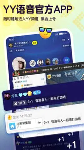 Yo����(�����罻ƽ̨)v2.31.0 ��Ѱ�