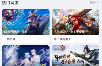 Yo语音(语音社交平台) Yo语音(语音社交平台)