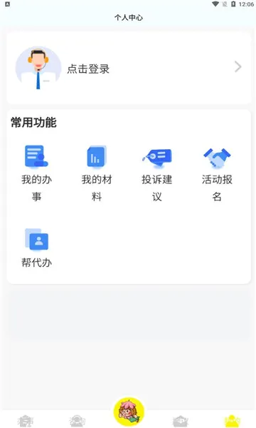 �ҵĺ���(�ۺϷ�������)v2.9.159 ��Ѱ�