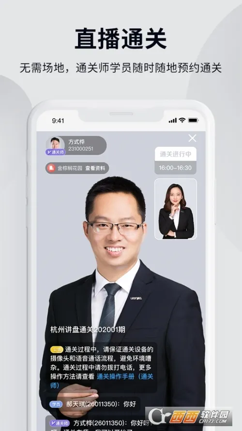 贝壳经纪学堂2026官方正版 贝壳经纪学堂2026官方正版