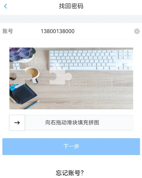 服务美的通2026官方正版 服务美的通2026官方正版