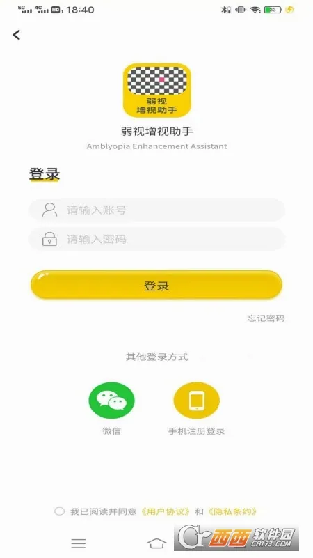 ������������(��ͯ����ѵ������)v1.4.8 ��Ѱ�