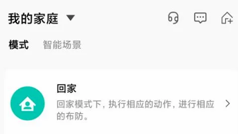 小峰管家2026官方最新版本 小峰管家2026官方最新版本