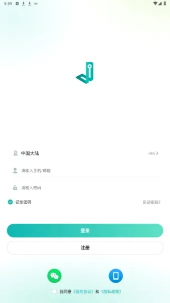 小峰管家2026官方最新版本 小峰管家2026官方最新版本