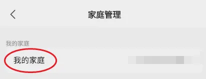 小峰管家2026官方最新版本 小峰管家2026官方最新版本