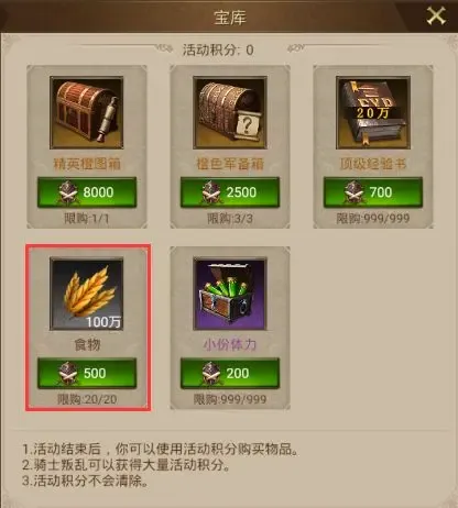 帝国战记(战争策略游戏) 帝国战记(战争策略游戏)
