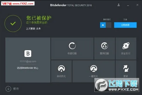 �������(�ֻ���������)v3.3.205.2242 ��Ѱ�