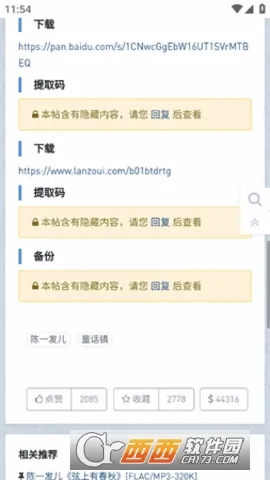 ���ִų�(���ַ���ƽ̨)v1.0.0 ��׿��
