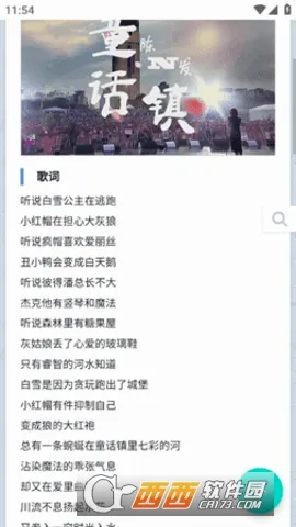 ���ִų�(���ַ���ƽ̨)v1.0.0 ��׿��