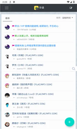 ���ִų�(���ַ���ƽ̨)v1.0.0 ��׿��