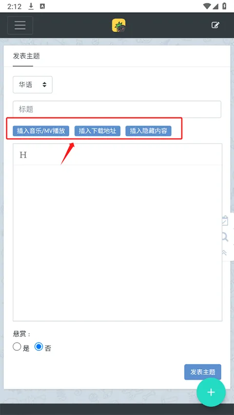 音乐磁场(音乐分享平台) 音乐磁场(音乐分享平台)
