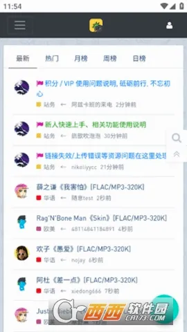 ���ִų�(���ַ���ƽ̨)v1.0.0 ��׿��