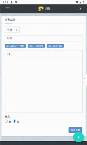 ���ִų�(���ַ���ƽ̨)v1.0.0 ��׿��