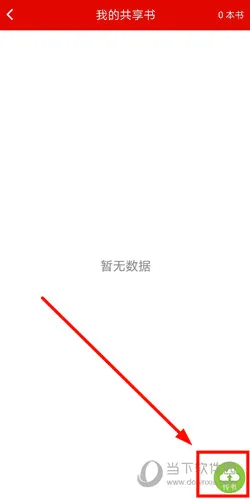 快听小说(小说阅读听书平台) 快听小说(小说阅读听书平台)