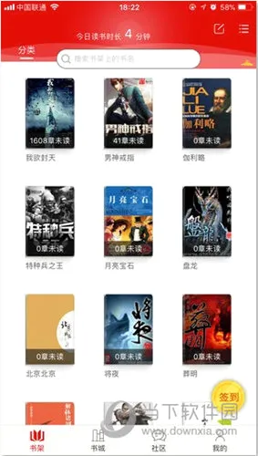 快听小说(小说阅读听书平台) 快听小说(小说阅读听书平台)