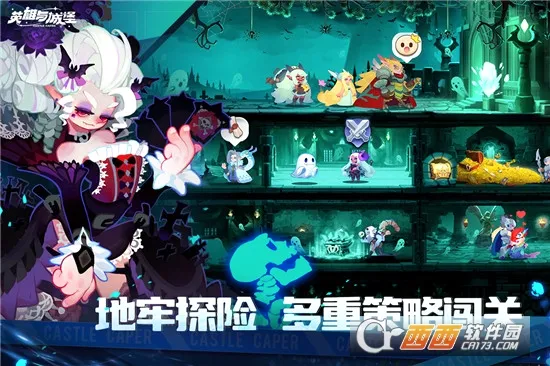 Ӣ����Ǳ�(ð�տ�����Ϸ)v4.0.0.1 �ֻ���