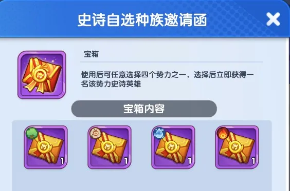 英雄与城堡(冒险卡牌游戏) 英雄与城堡(冒险卡牌游戏)