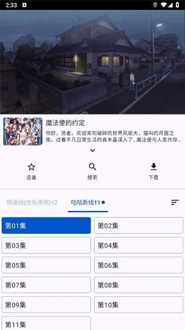 ����Ӱ��2026���°汾v1.0.0 �ֻ���