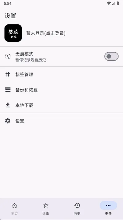 ����Ӱ��2026���°汾v1.0.0 �ֻ���
