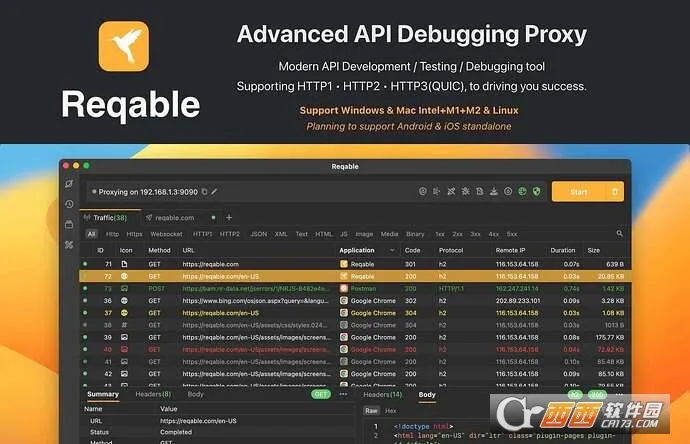 Reqable(ץ�����Թ���)v3.0.40 ��׿��