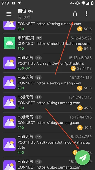 Reqable(ץ�����Թ���)v3.0.40 ��׿��